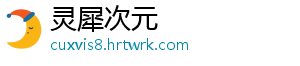 科学认知特殊食品｜宁夏石嘴山：多措并举构筑特殊食品监管防线 增强人民群众的自我保护意识-灵犀次元